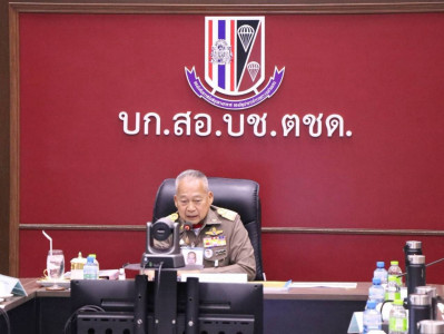 ติดตามความก้าวหน้าโครงการพระราชดำริ ตามพระบรมราโชบาย ... พารามิเตอร์รูปภาพ 1